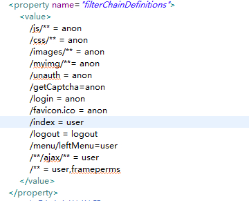 shiro过滤器配置